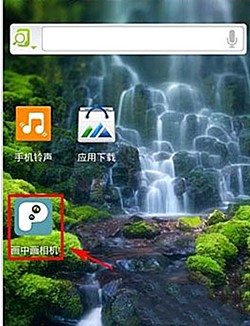 画中画相机如何删除不要的素材
