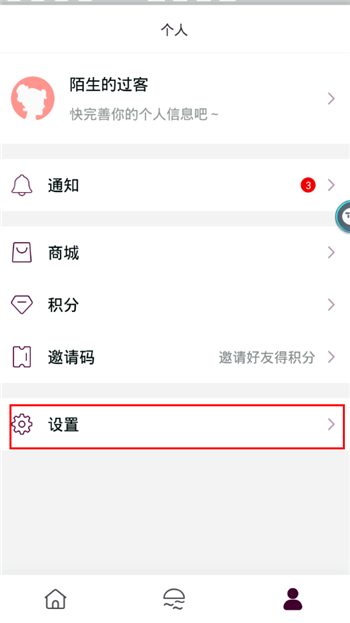 gorkor怎么开启手势密码(1)