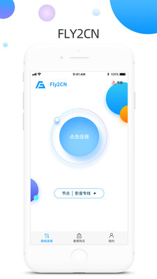 在国外看不了国内视频怎么办