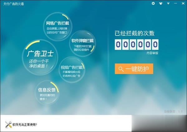 防火墙哪个好(2)