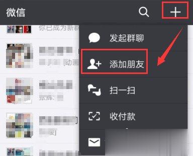 我来教你如何在微信群中添加机器人。