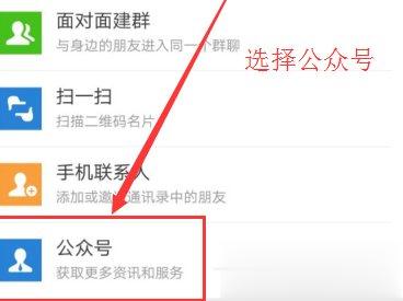 如何在微信群中添加机器人 在微信群添加机器人的方法(1)