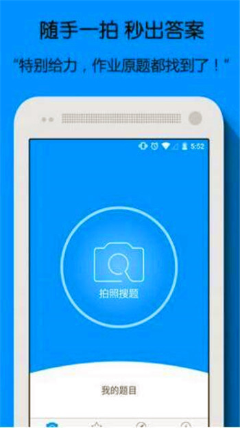 写作业软件哪个好用(1)