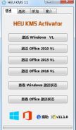 教你office2007密钥25位永久激活。