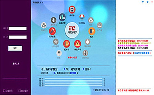 大神们用什么写作软件