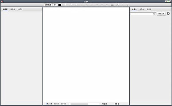 手机写作软件哪个好