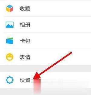 小编教你微信屏蔽某人视频聊天怎么设置。