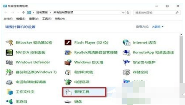 未知错误3004的解决方法(3)