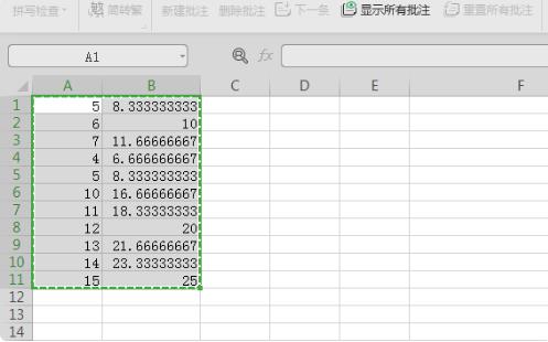 小编分享为什么复制一列粘贴只有一个。