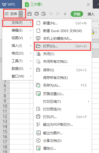 小编教你wps格式怎么打开。