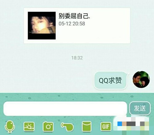 教你qq怎样快速获赞。