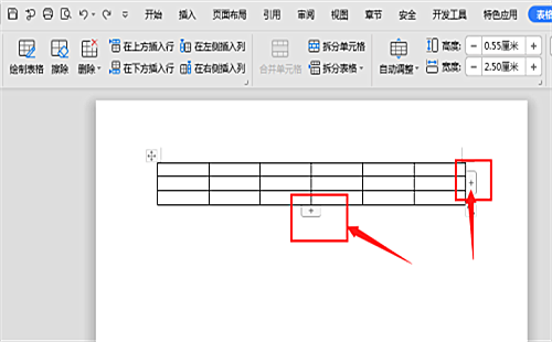 在word中编辑表格时表格不够用了怎么办(1)