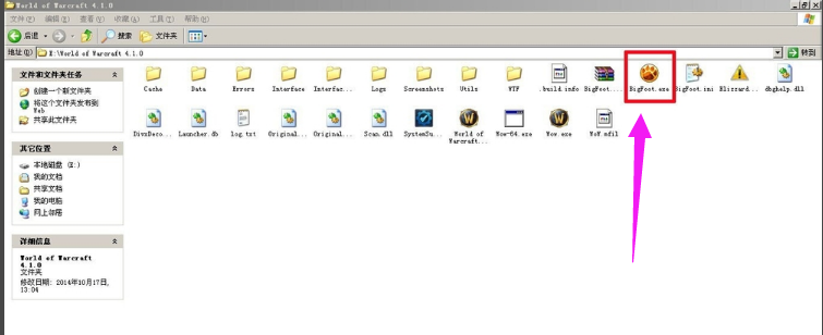 小编教你大脚插件怎么更新。