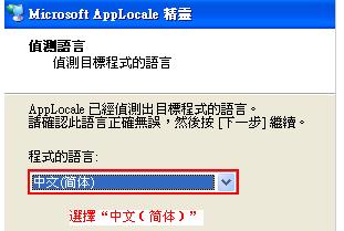 软件乱码怎么修复(2)