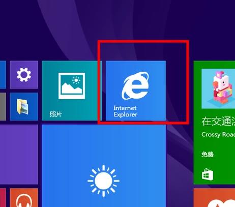 ie拒绝访问怎么解决