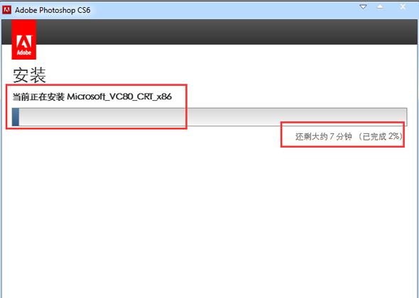 adobe photoshop cs6简体中文版的安装及破解方法(11)