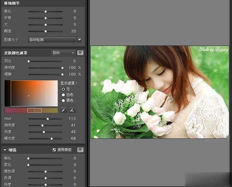 Photoshop如何调出温馨淡雅的淡青色美女