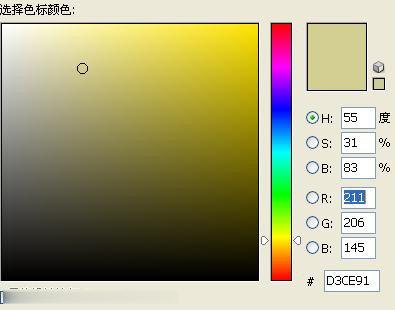Photoshop如何调出温馨淡雅的淡青色美女(7)