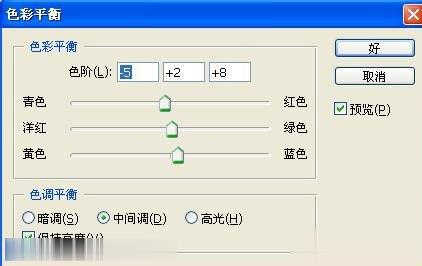 Photoshop如何调出温馨淡雅的淡青色美女(13)