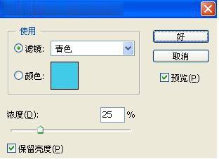 Photoshop如何调出温馨淡雅的淡青色美女(15)