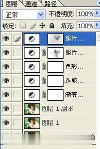 Photoshop如何调出温馨淡雅的淡青色美女(17)