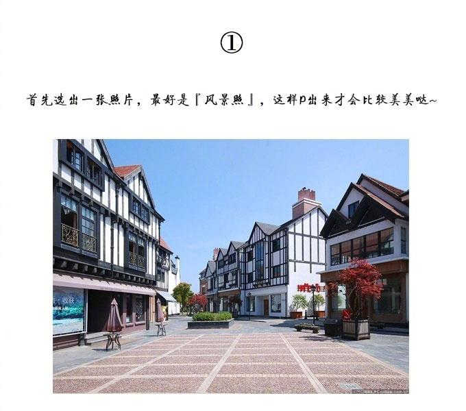 如何用Photoshop将照片变成动漫手绘风(1)