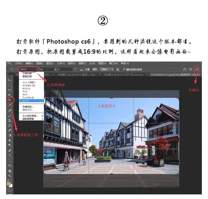 如何用Photoshop将照片变成动漫手绘风(3)