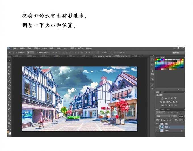 如何用Photoshop将照片变成动漫手绘风(12)