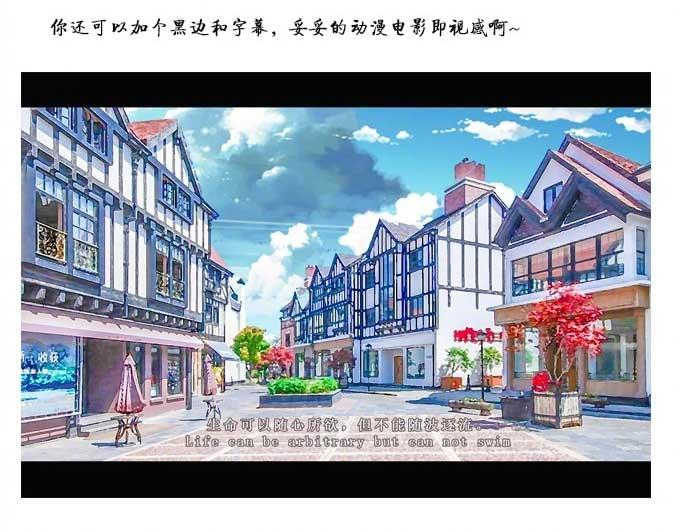 如何用Photoshop将照片变成动漫手绘风(14)