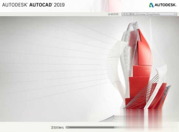 教你最新cad2019序列号和激活密钥。