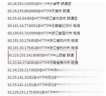 如何修改QQIP地址