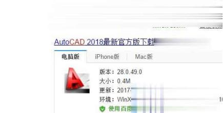 教你最新cad2014永久序列号和密钥。