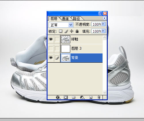 ps怎么扣出带阴影的鞋子(5)