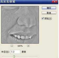 photoshop怎么去除人物脸上的褶皱(1)