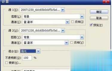 photoshop怎么去除人物脸上的褶皱(3)