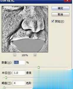 photoshop怎么去除人物脸上的褶皱(6)