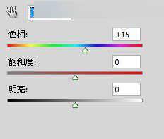 Photoshop怎么将外景调出超梦幻雪景照片(6)