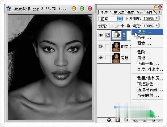 Photoshop制作黄金首饰模特广告色调