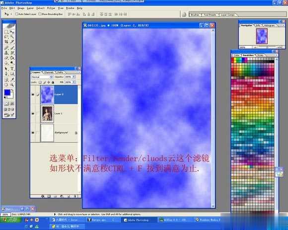 PhotoShop如何将美女图片打造出破烂的烧纸效果(2)