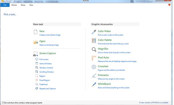 电脑截图软件排行榜(4)