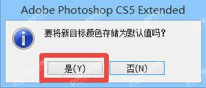 ps怎么去眼袋阴影(6)