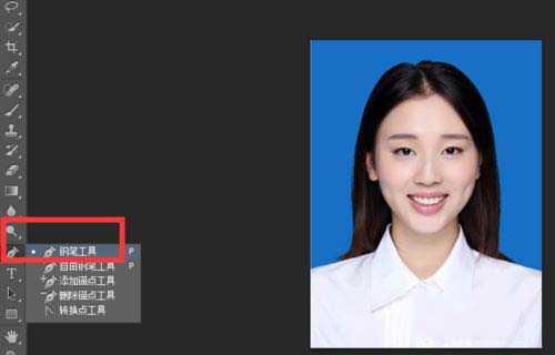 ps证件照底色怎么换(1)