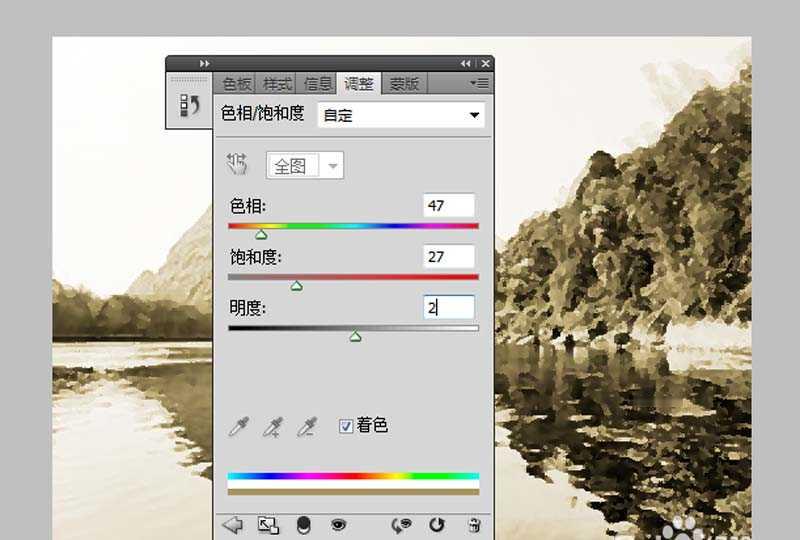 ps怎么给图片制作水墨山水画效果(7)