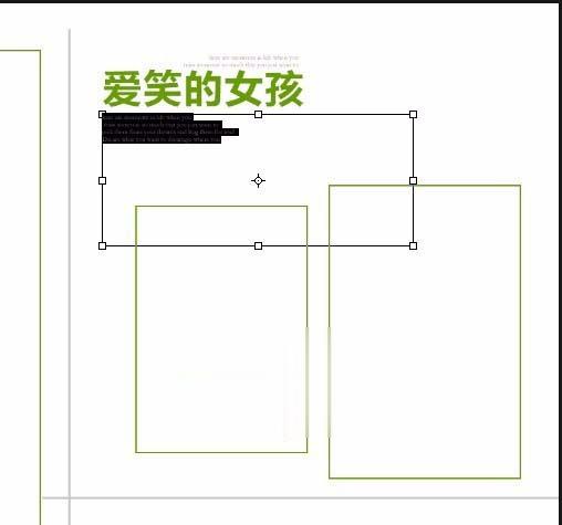 ps怎么设计漂亮的相册排版(6)