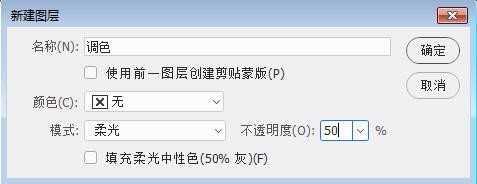 ps后期把人像照片变得清新通透立体的实用小技巧(3)