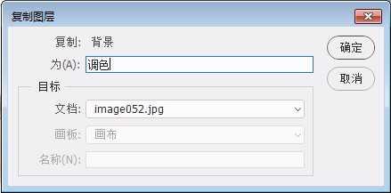 ps后期把人像照片变得清新通透立体的实用小技巧(16)