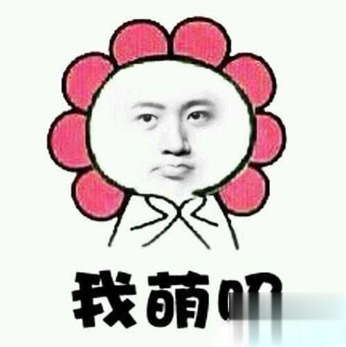 photoshop怎么制作洪荒之力傅园慧的表情包(2)