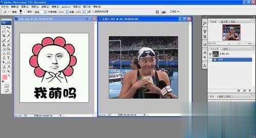 photoshop怎么制作洪荒之力傅园慧的表情包(3)