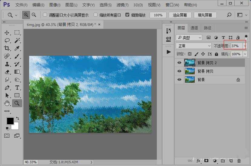ps怎么将图片变成水中倒影的效果(8)