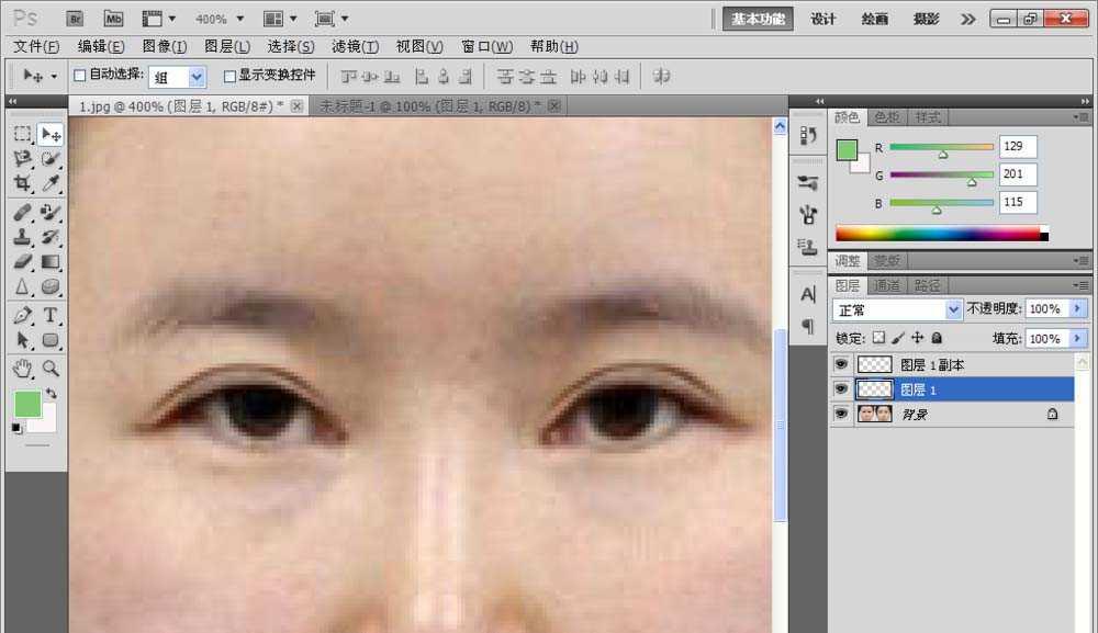 ps怎么给照片制作一双自然的双眼皮(4)